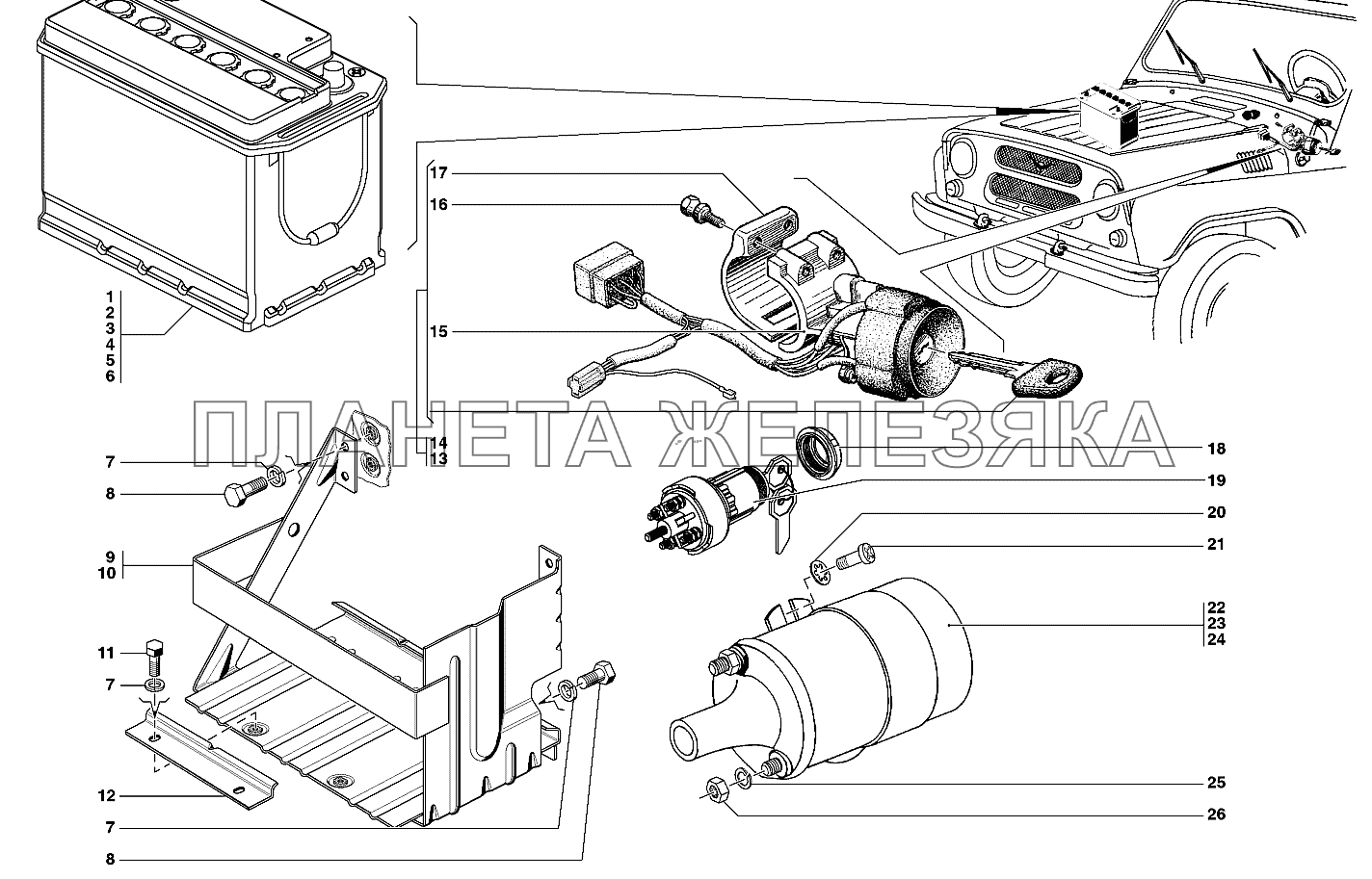 Батарея аккумуляторная, выключатель зажигания, катушка зажигания УАЗ-31519